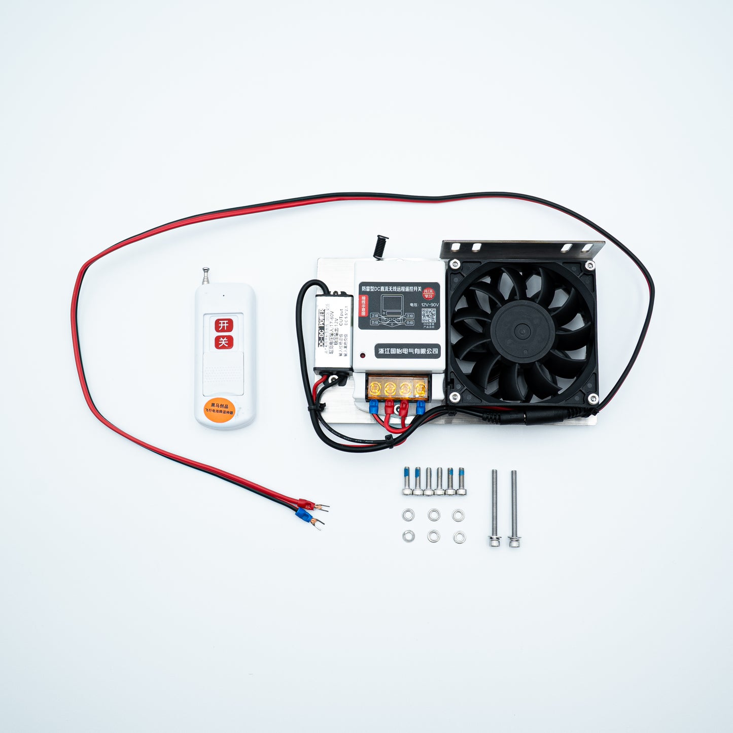 AeroChill Cooling Kit (T100/LD220)