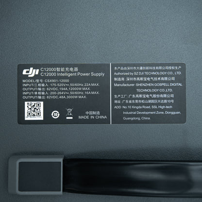 DJI C12000 Intelligent Power Supply